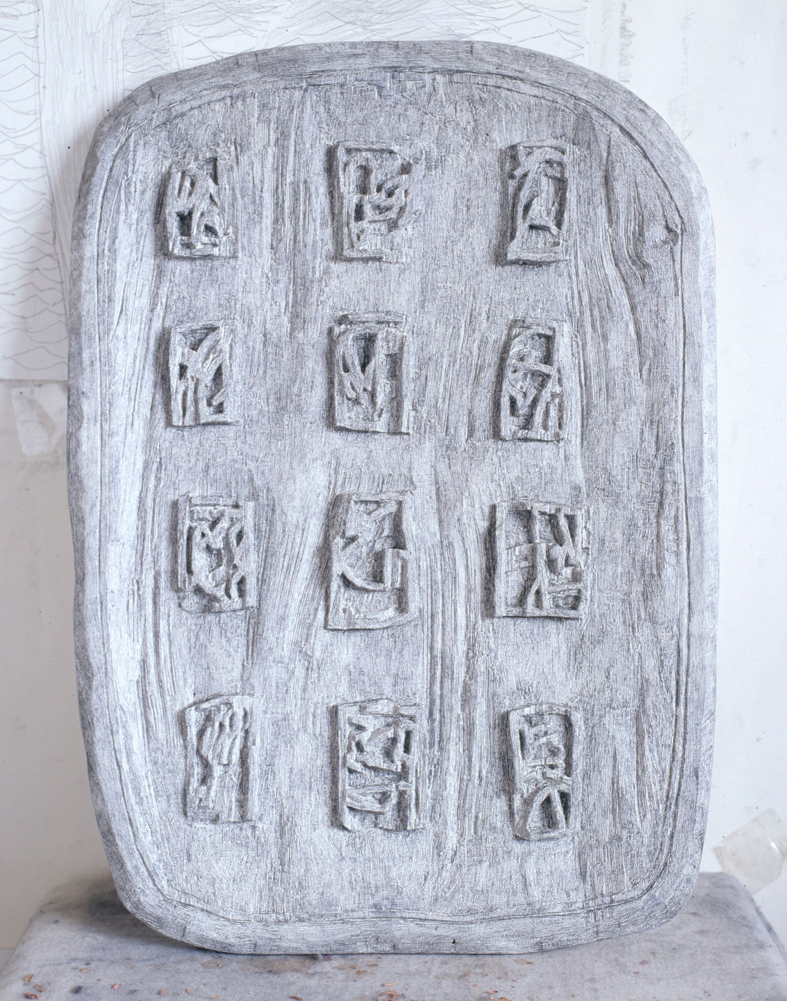 Overall view of the Entry sculpture.